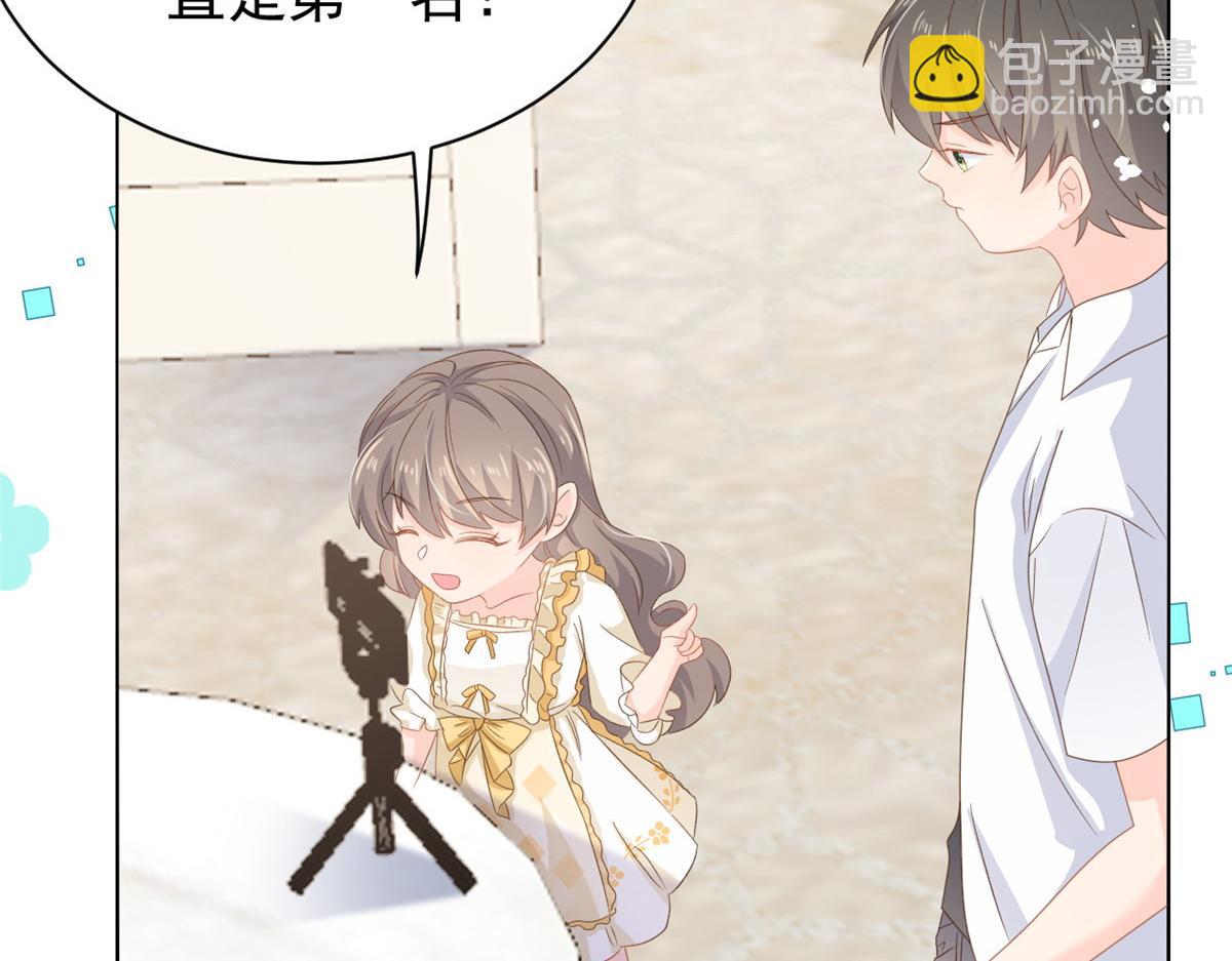 第86话 超级土豪出没！106