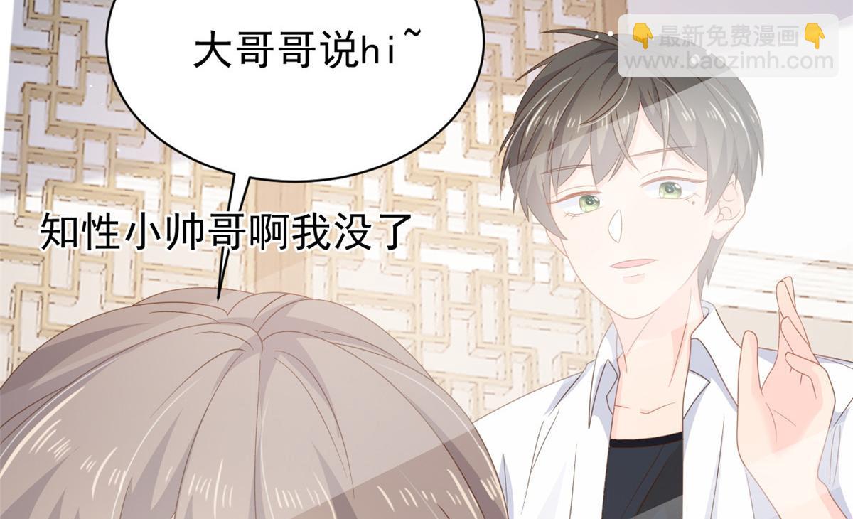 第86话 超级土豪出没！109