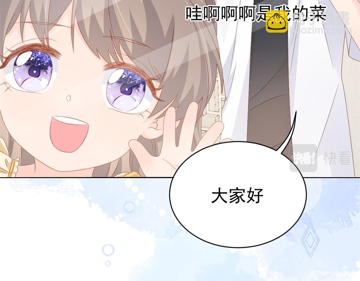 第86话 超级土豪出没！110