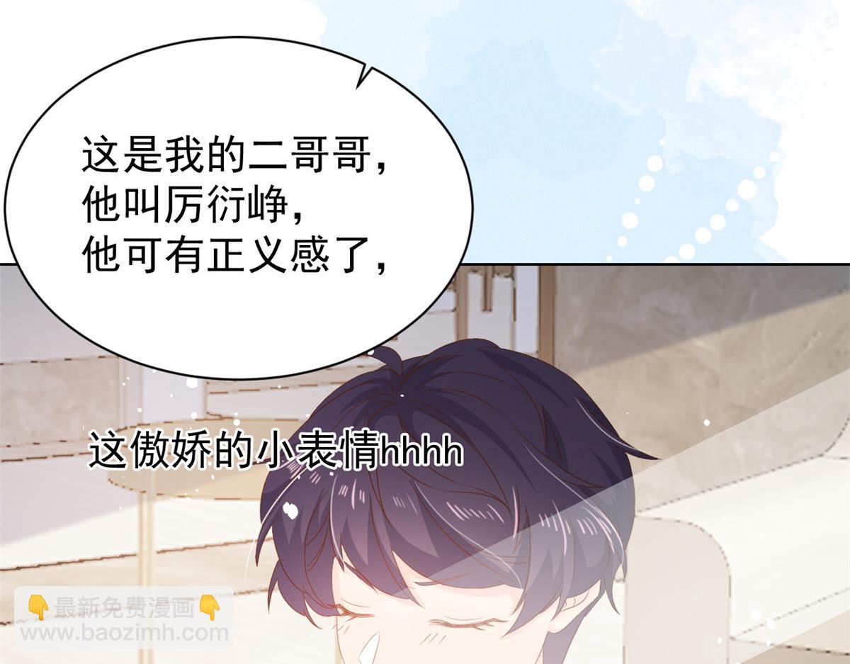 第86话 超级土豪出没！111
