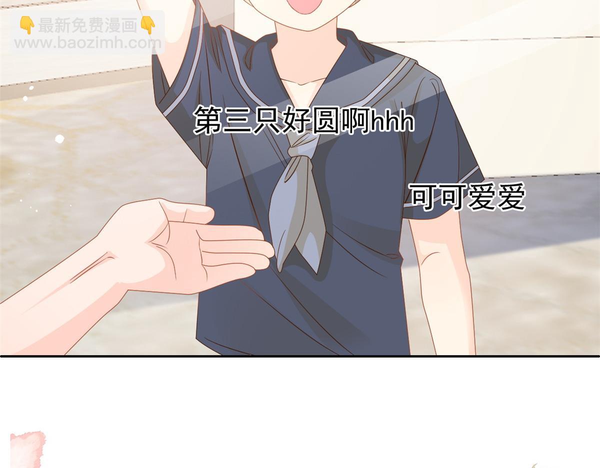 第86话 超级土豪出没！117