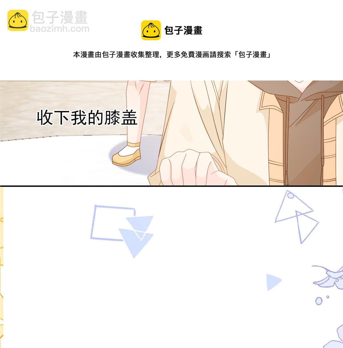 第86话 超级土豪出没！125