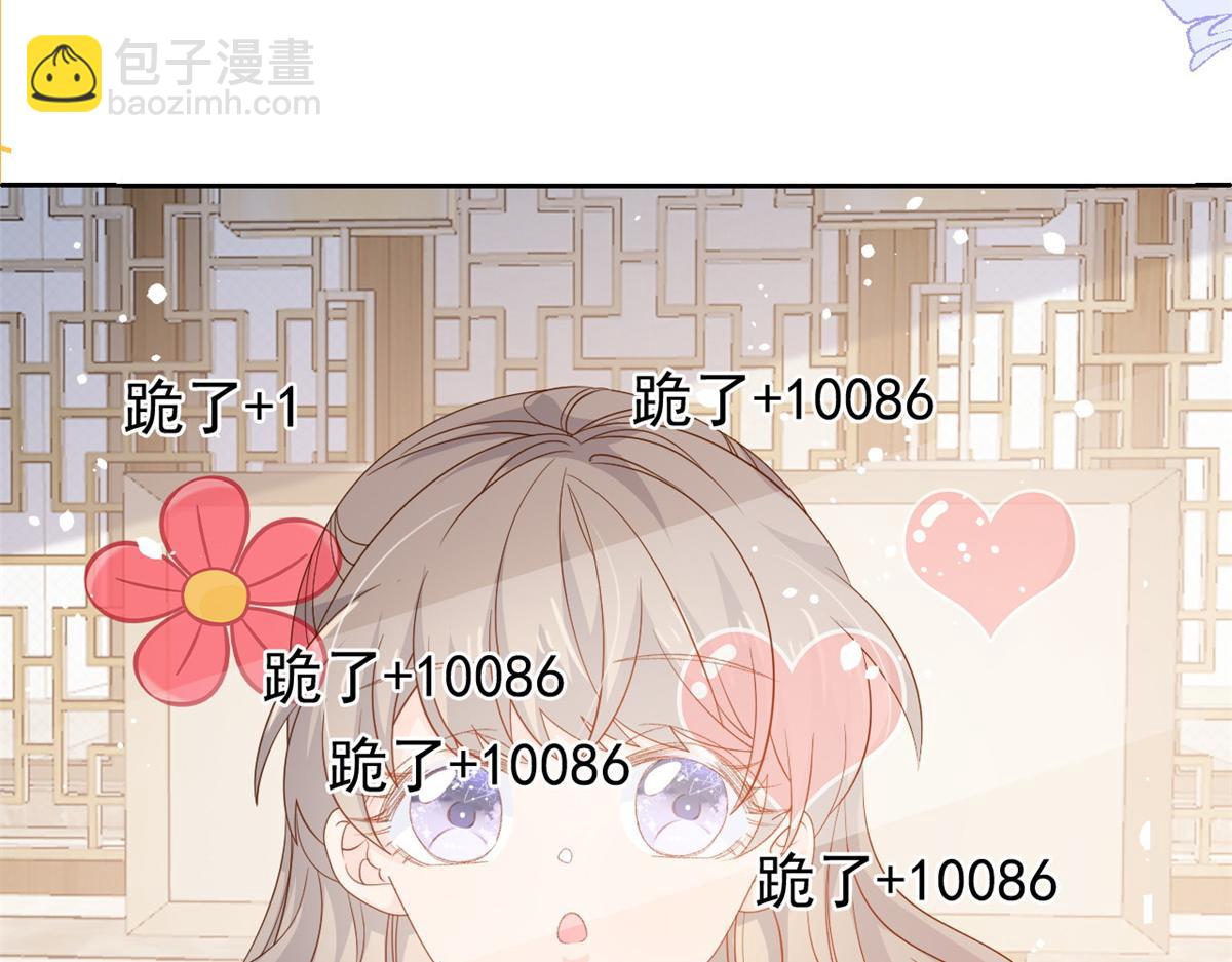 第86话 超级土豪出没！126
