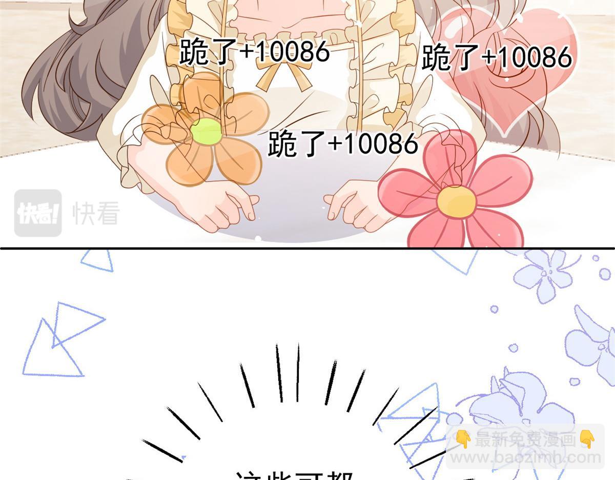 第86话 超级土豪出没！128