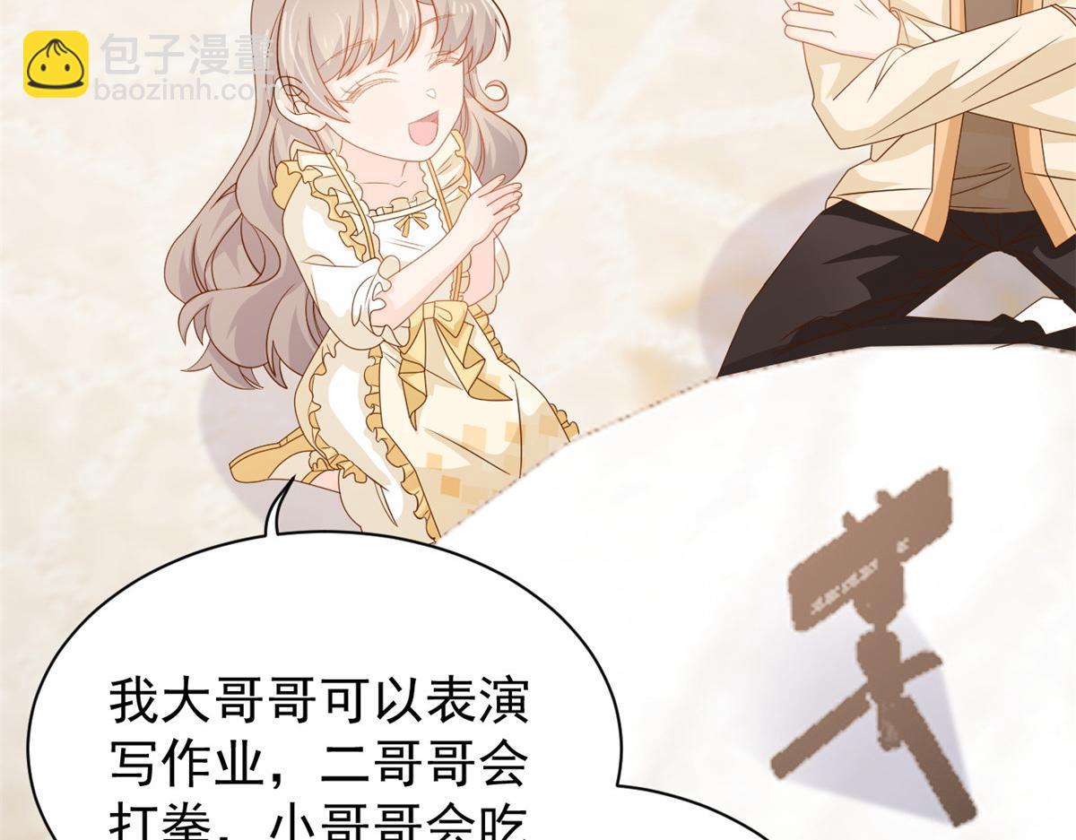 第86话 超级土豪出没！133