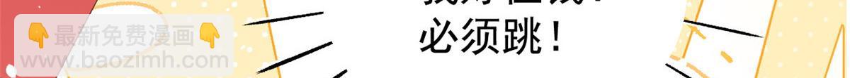 第86话 超级土豪出没！141