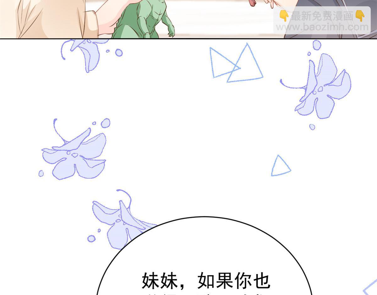 第86话 超级土豪出没！18