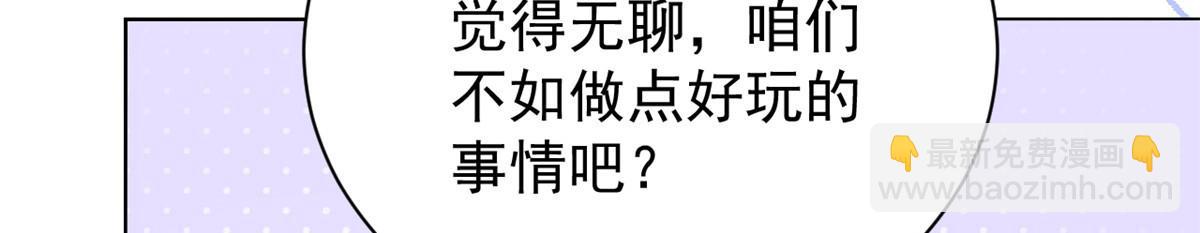 第86话 超级土豪出没！19