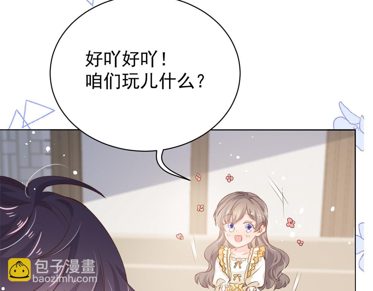 第86话 超级土豪出没！22