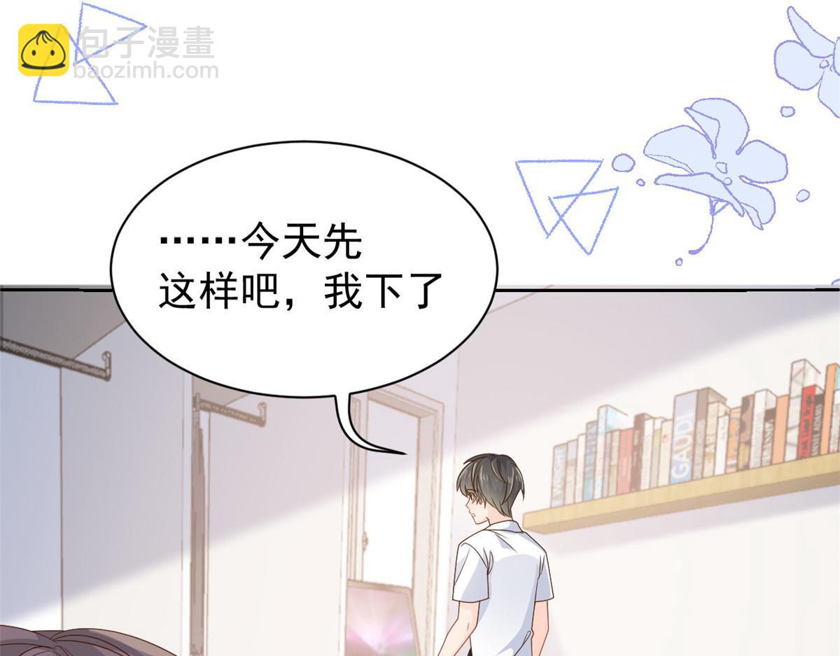第86话 超级土豪出没！40