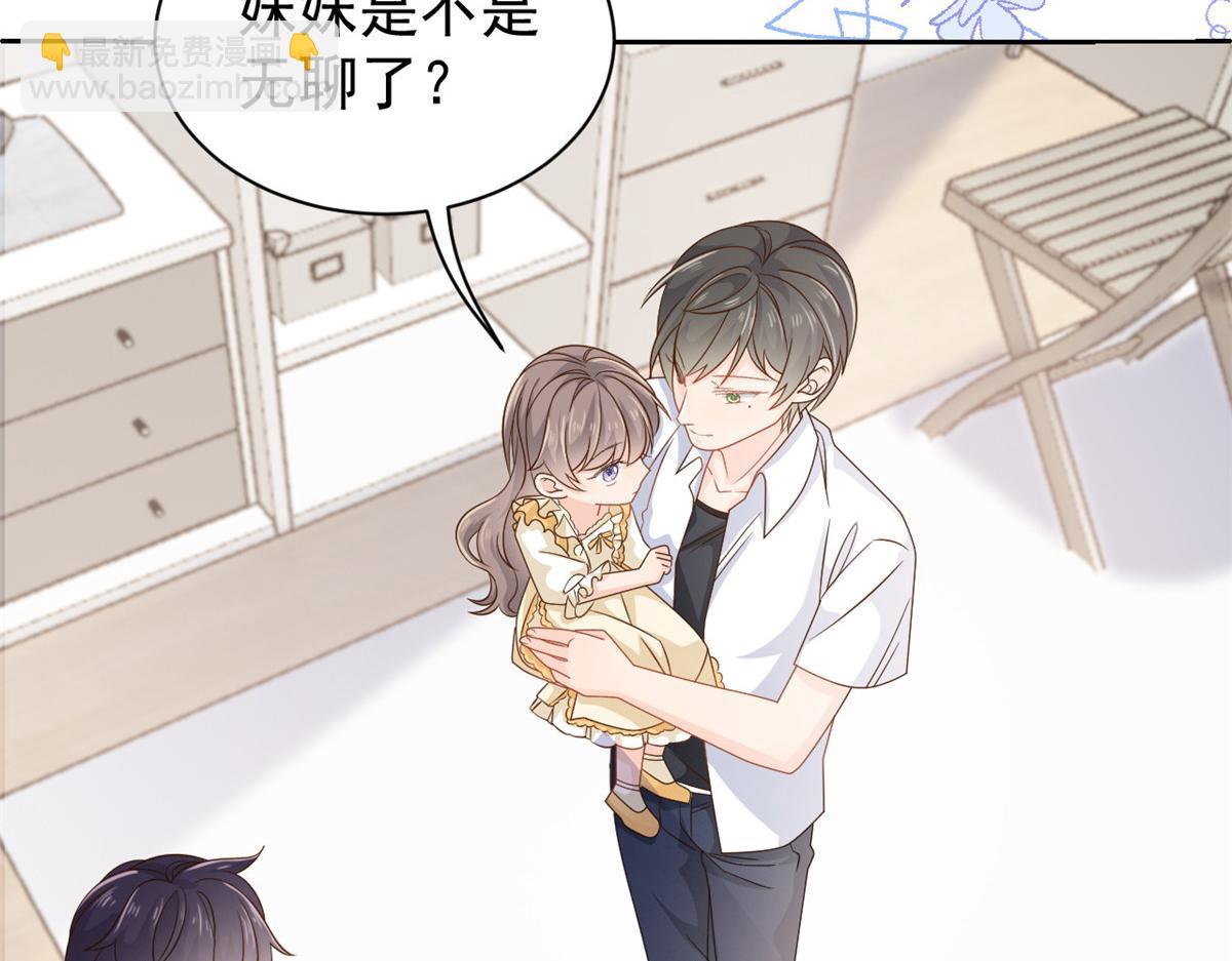 第86话 超级土豪出没！44