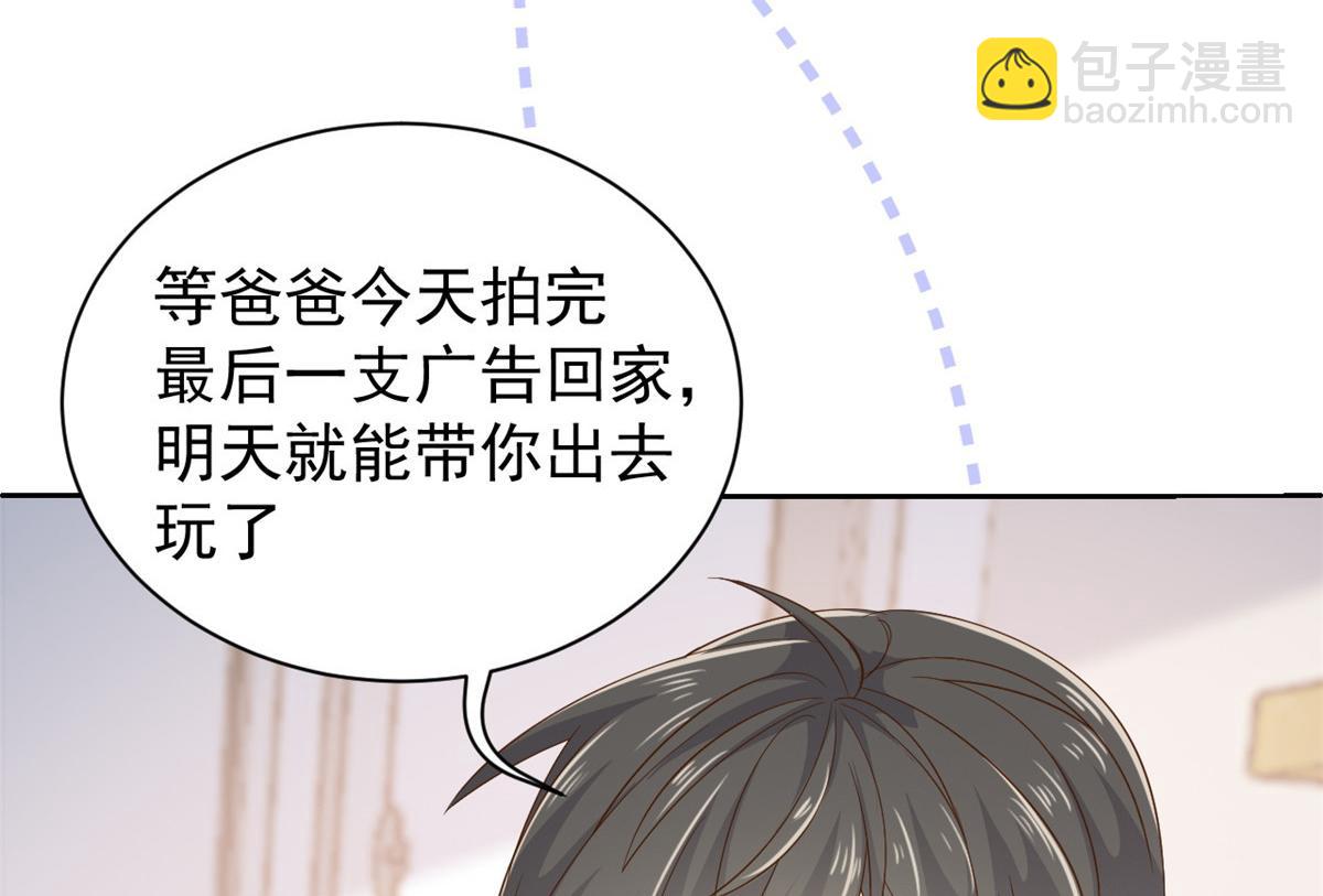 第86话 超级土豪出没！47