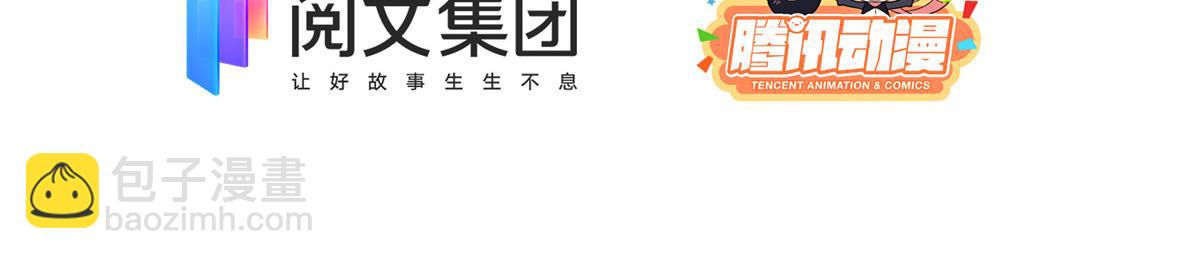 第86话 超级土豪出没！5