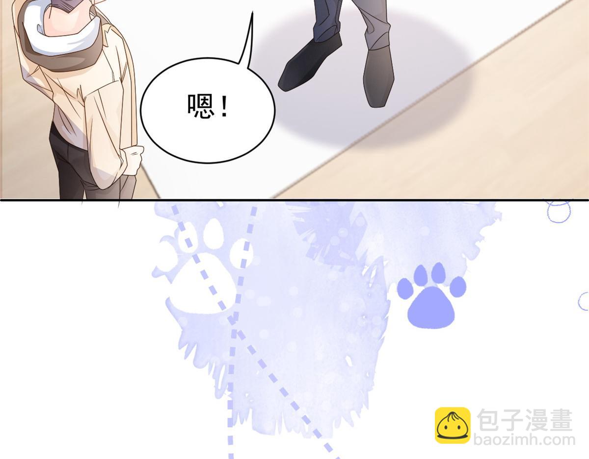 第86话 超级土豪出没！50