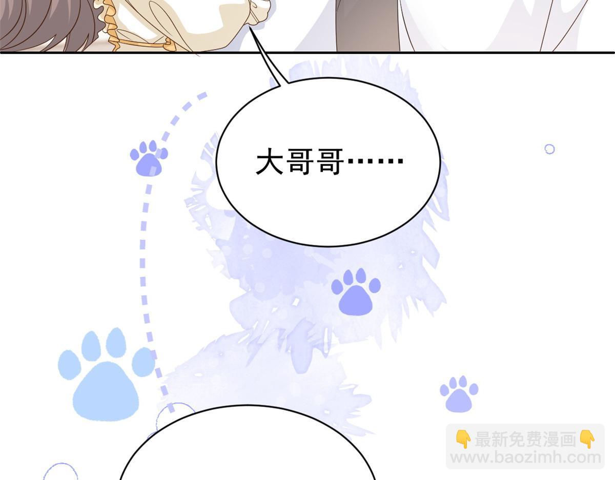 第86话 超级土豪出没！53