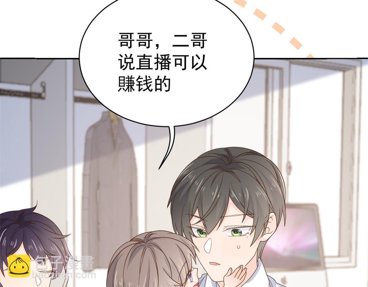 第86话 超级土豪出没！58