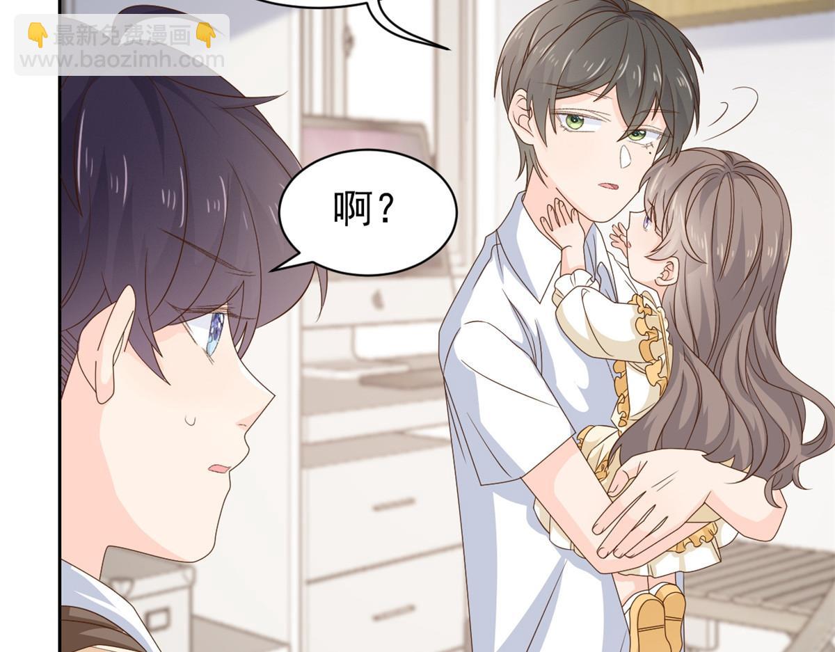 第86话 超级土豪出没！62