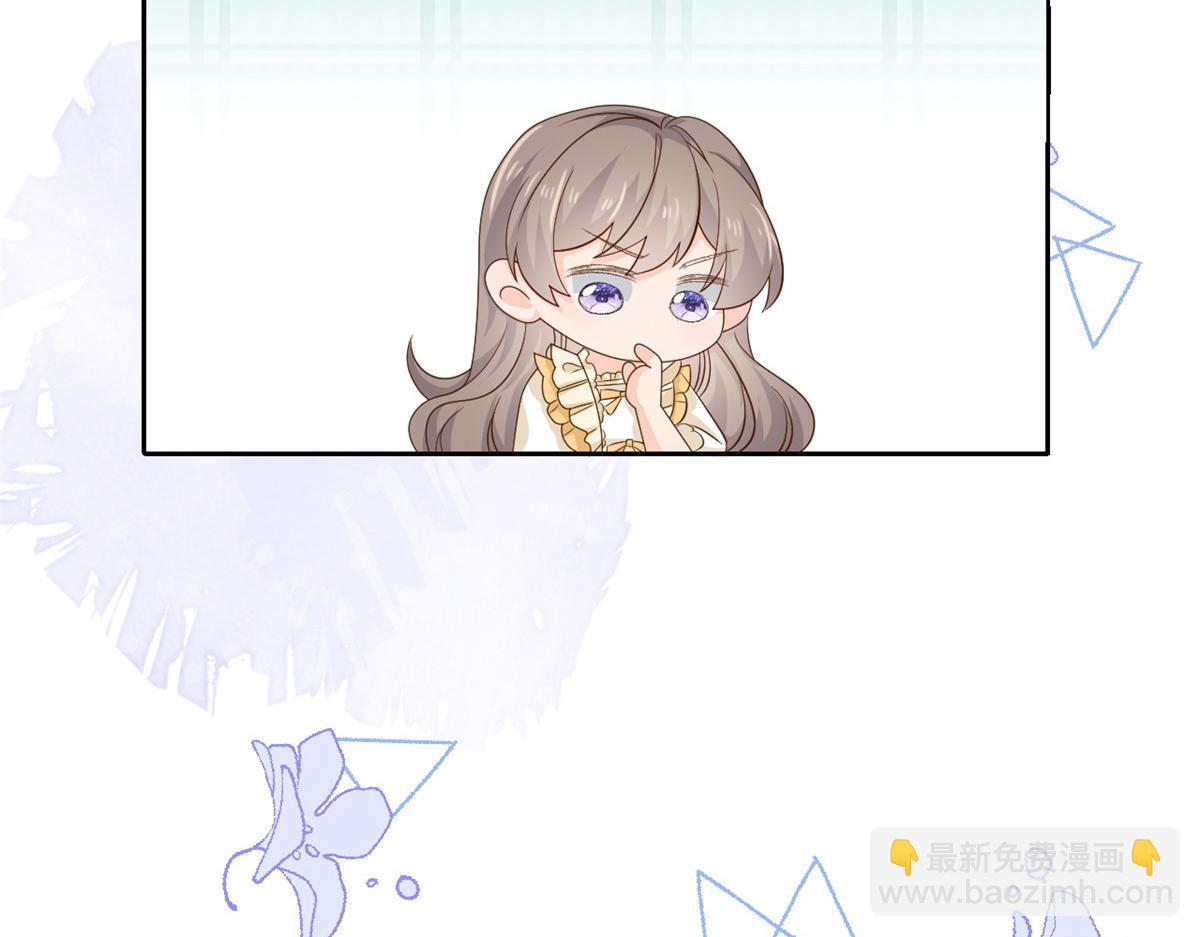 第86话 超级土豪出没！69