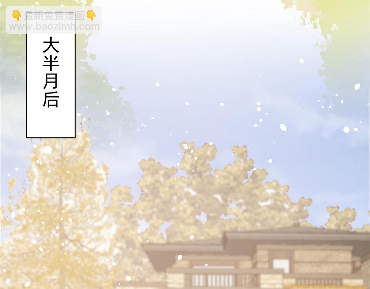 第86话 超级土豪出没！7