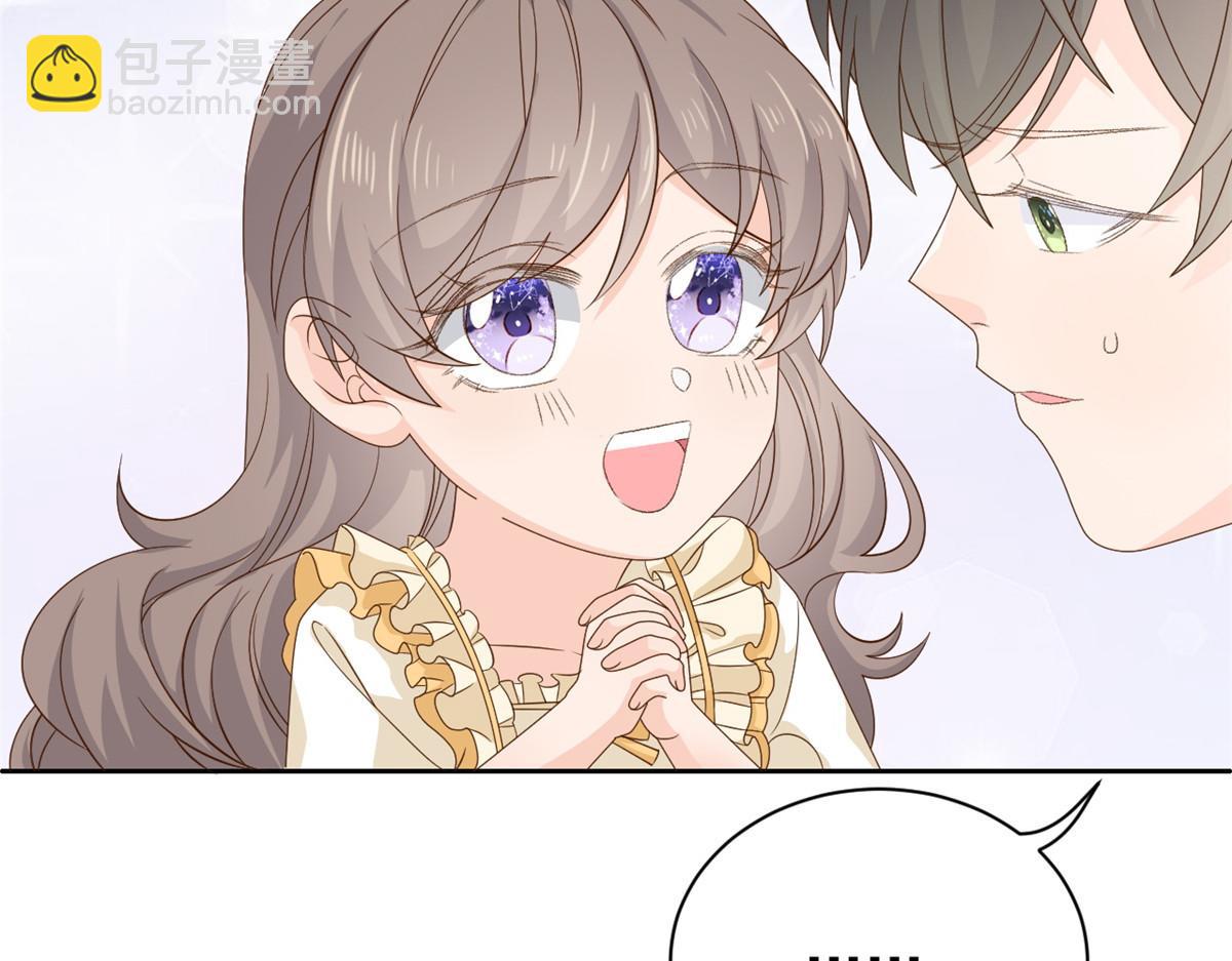 第86话 超级土豪出没！71