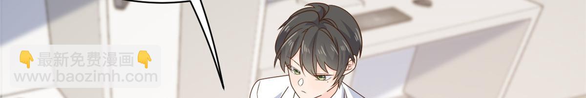 第86话 超级土豪出没！73