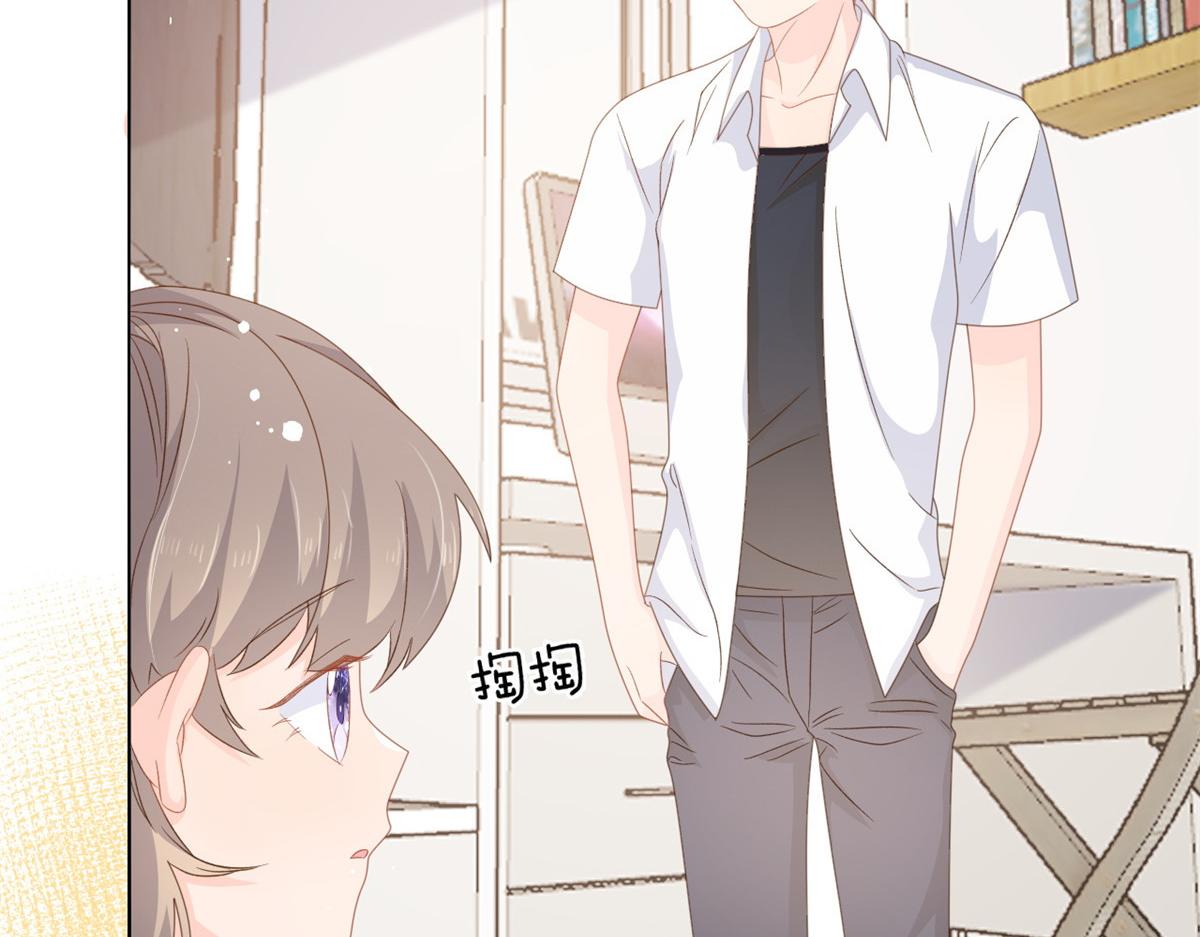 第86话 超级土豪出没！84