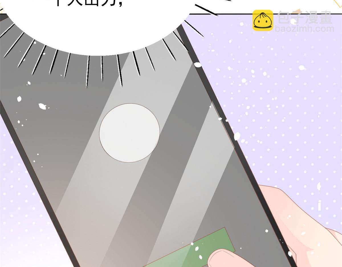 第86话 超级土豪出没！87
