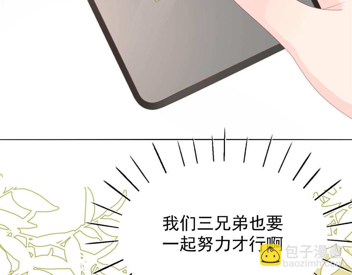 第86话 超级土豪出没！89