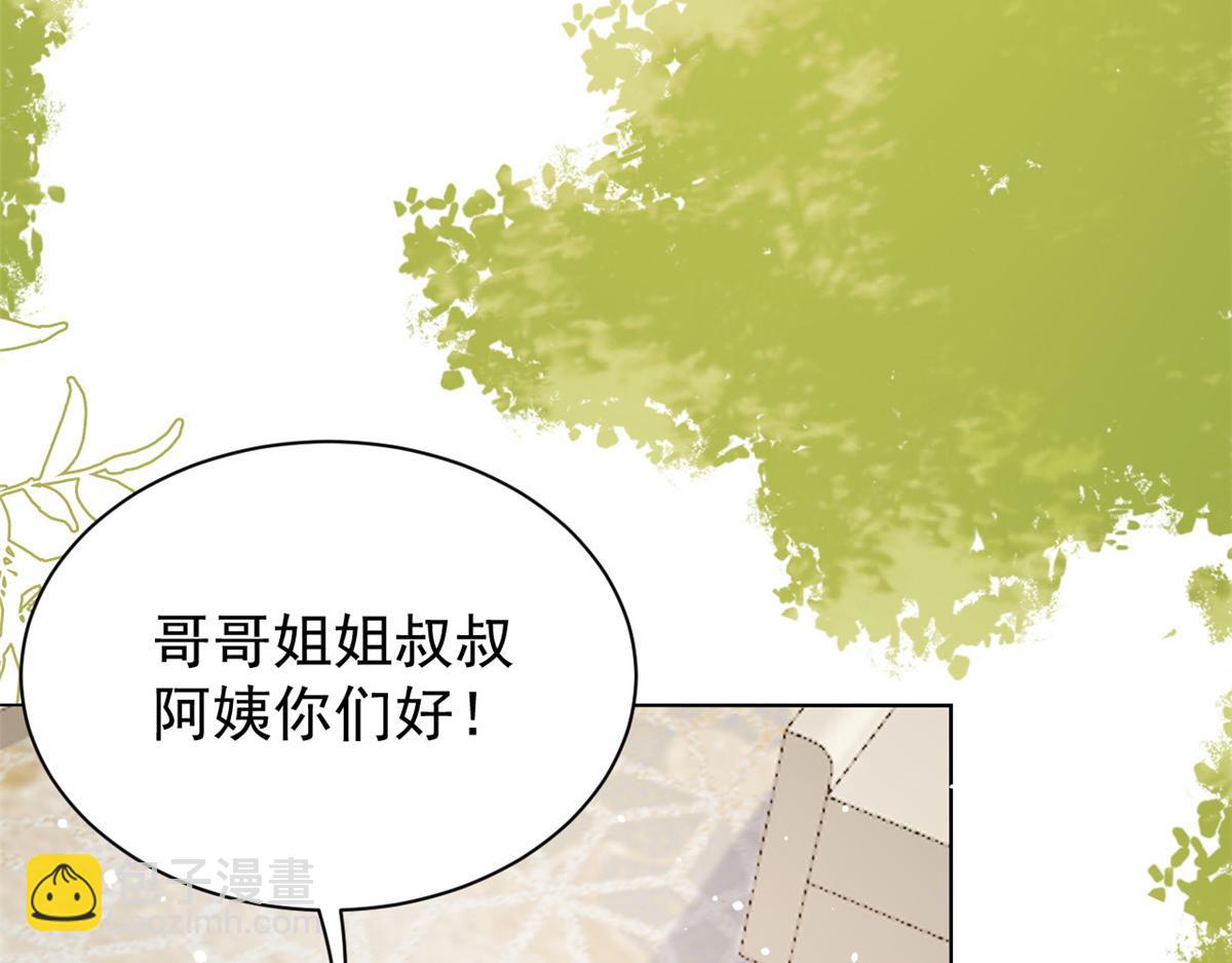 第86话 超级土豪出没！93