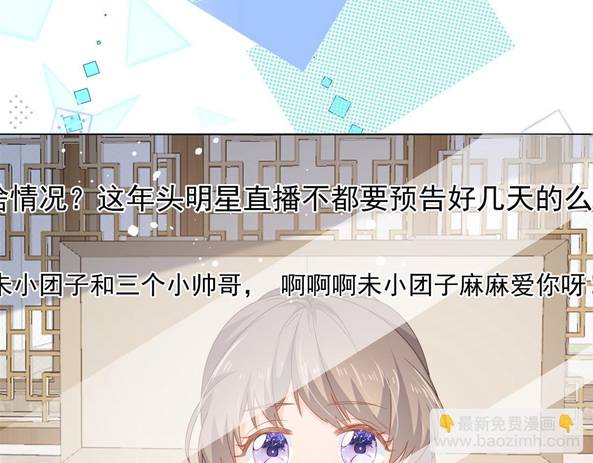 第86话 超级土豪出没！98