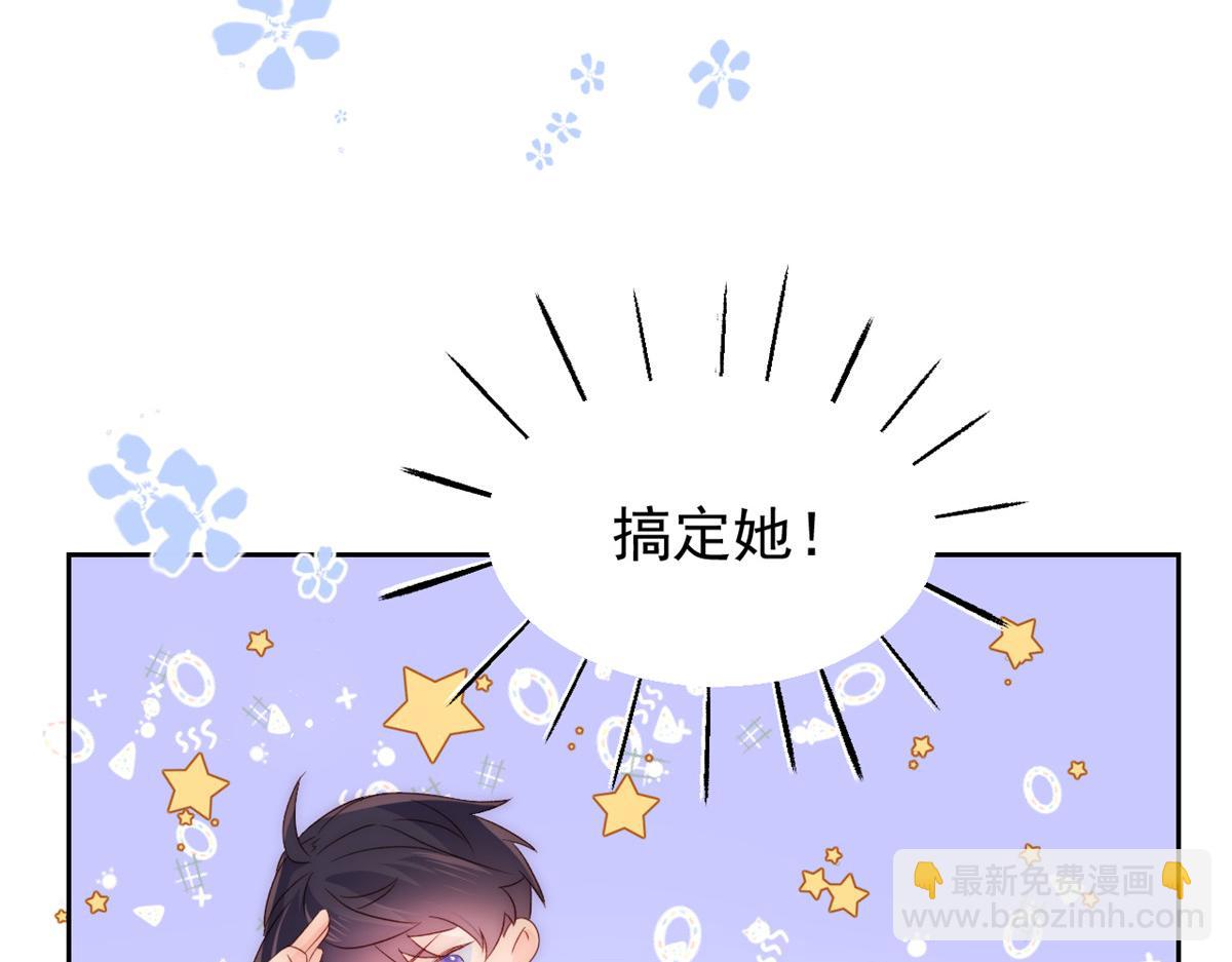 第87话 想抢妹妹的风头？102