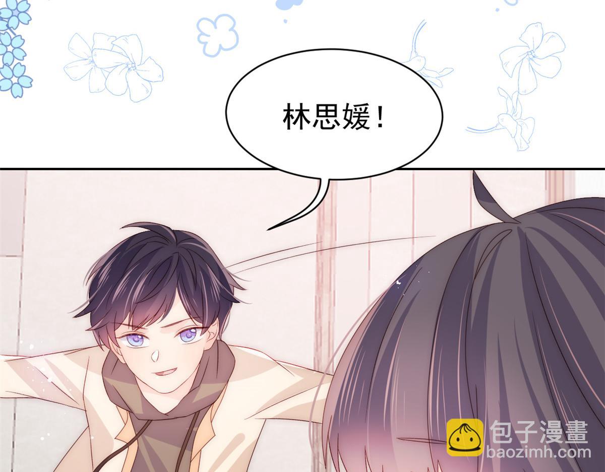 第87话 想抢妹妹的风头？112