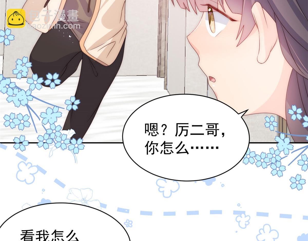 第87话 想抢妹妹的风头？113