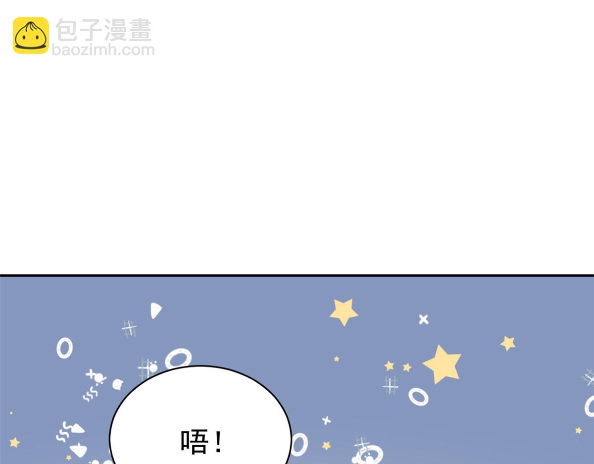 第87话 想抢妹妹的风头？118