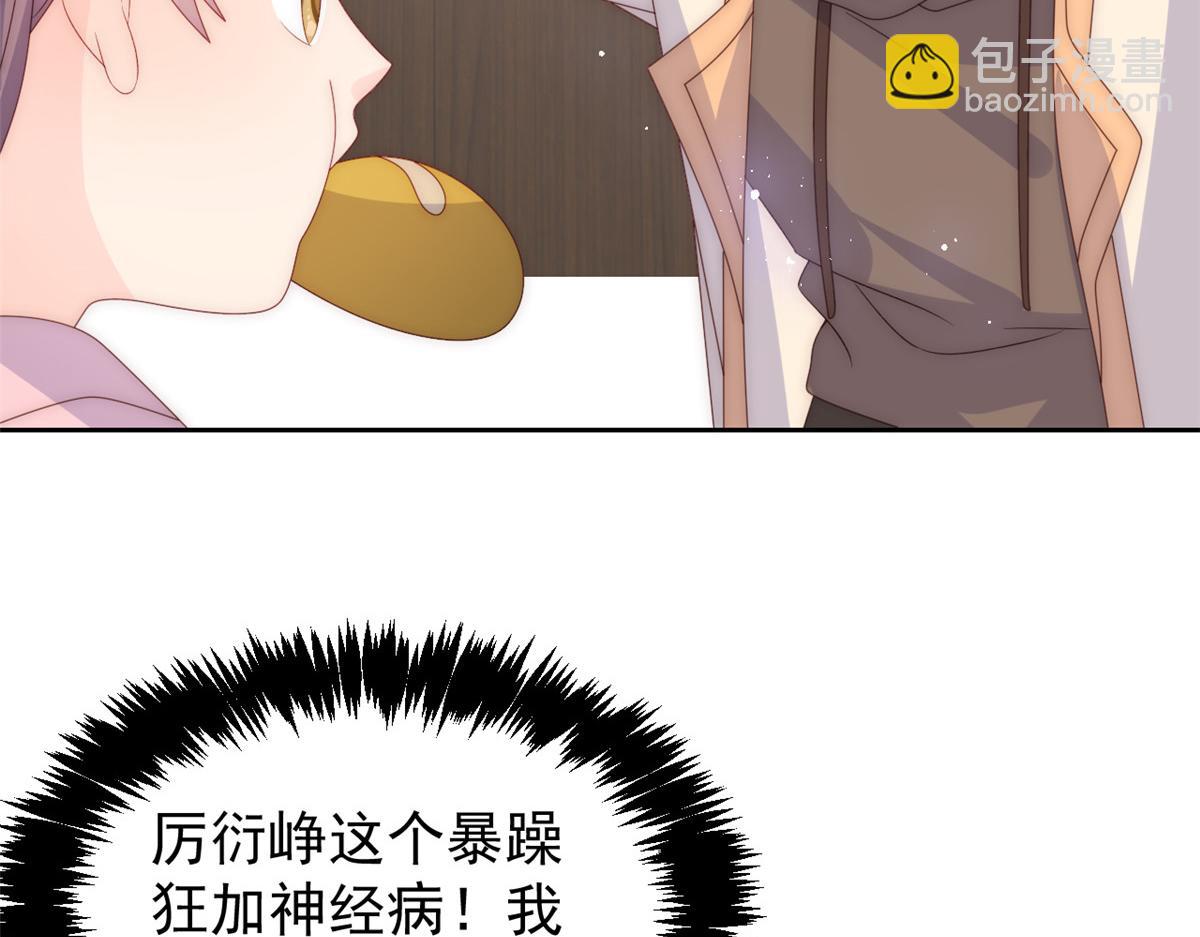 第87话 想抢妹妹的风头？127