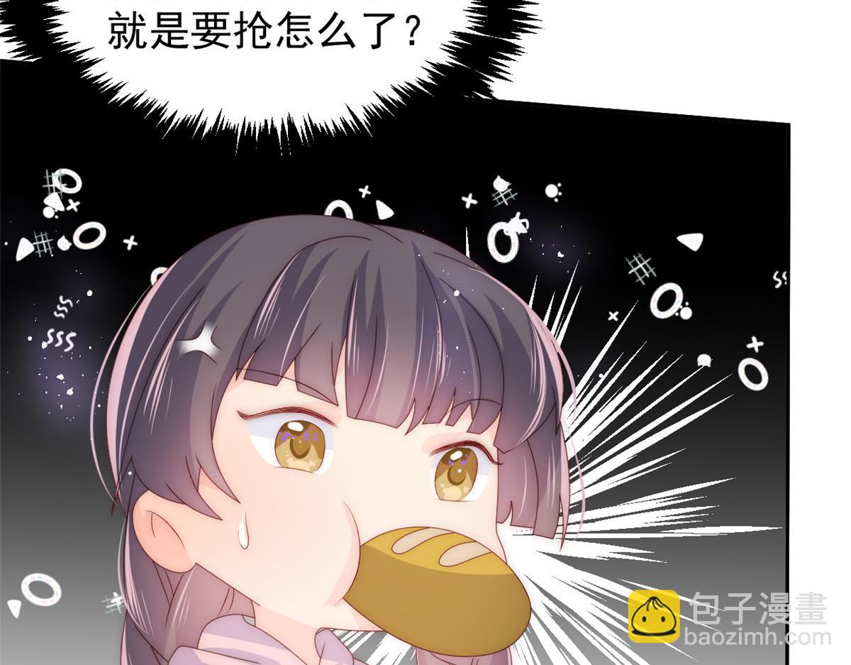 第87话 想抢妹妹的风头？128