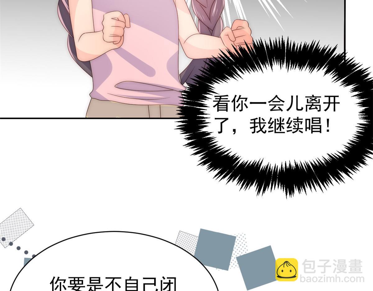 第87话 想抢妹妹的风头？130