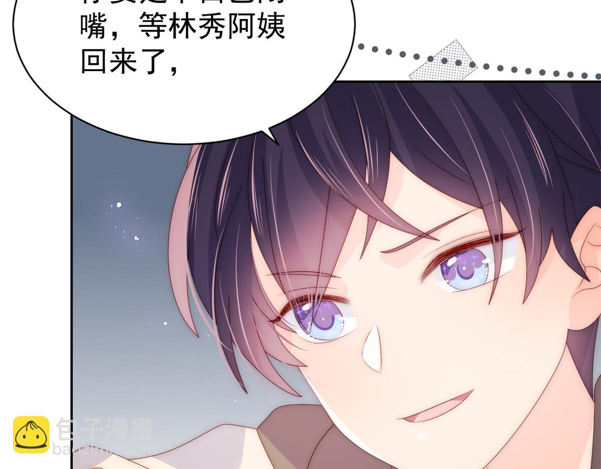 第87话 想抢妹妹的风头？131