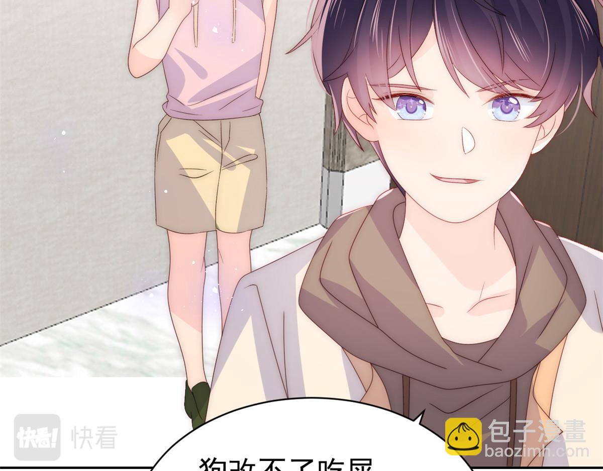 第87话 想抢妹妹的风头？138