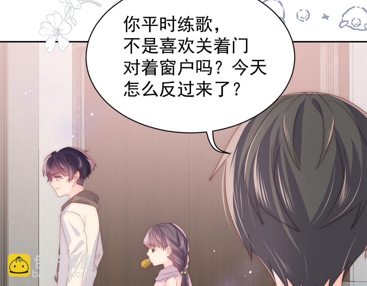 第87话 想抢妹妹的风头？140