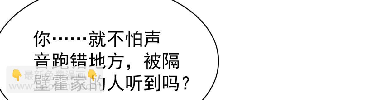 第87话 想抢妹妹的风头？142