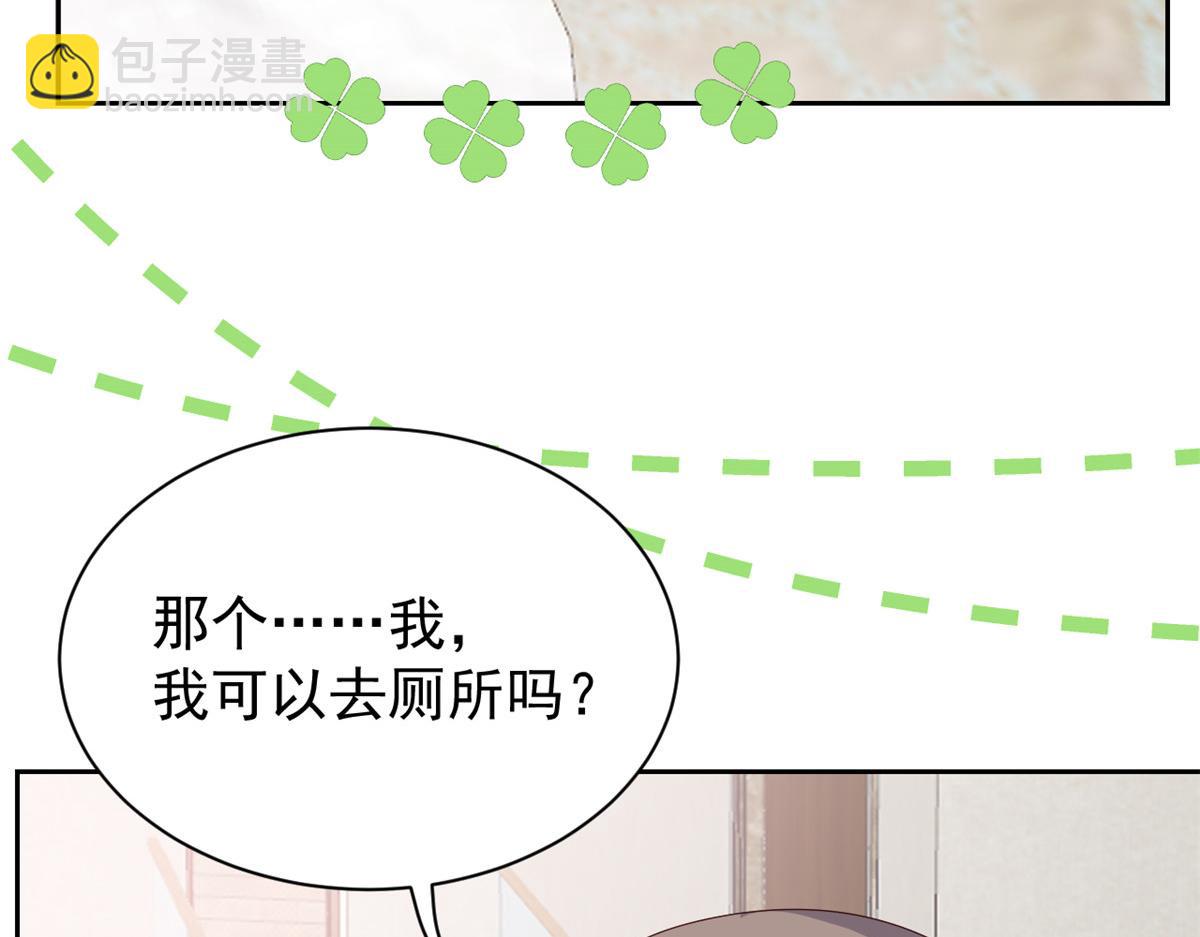 第87话 想抢妹妹的风头？26