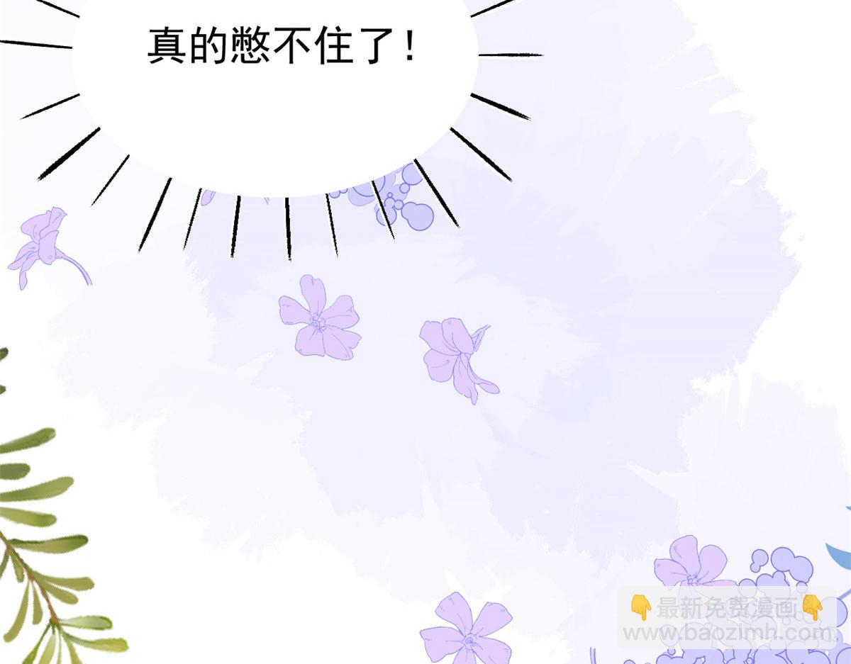 第87话 想抢妹妹的风头？29