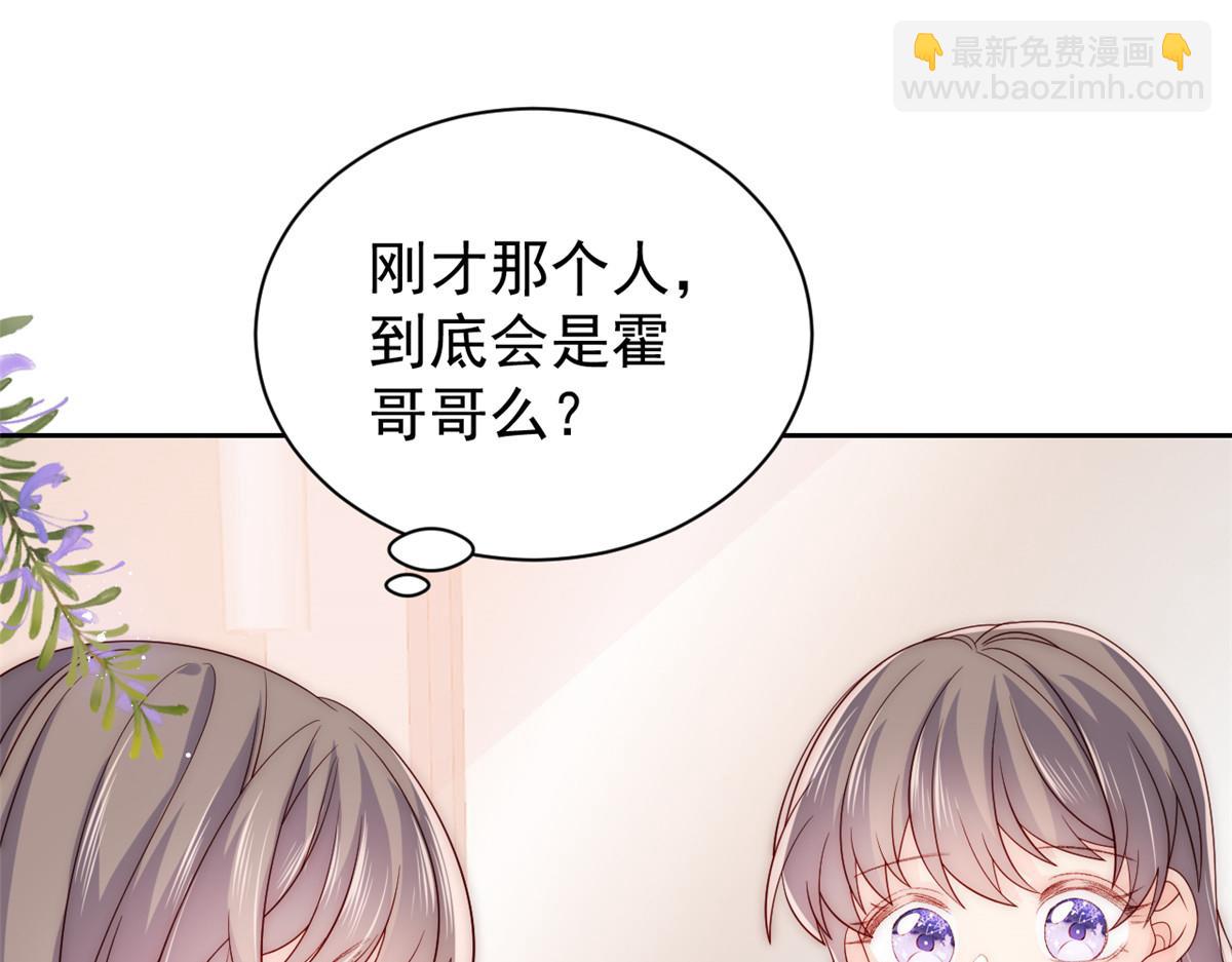 第87话 想抢妹妹的风头？40