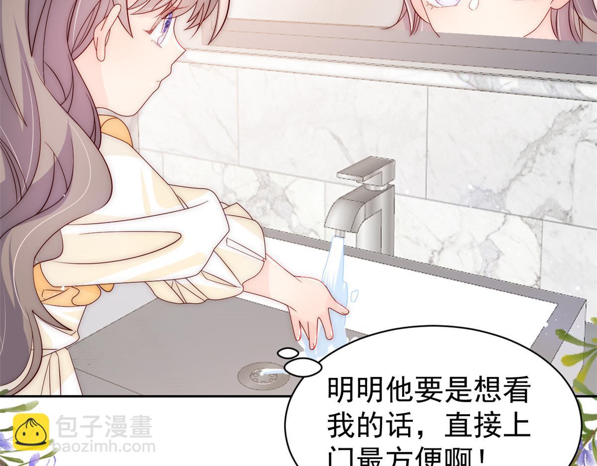 第87话 想抢妹妹的风头？41