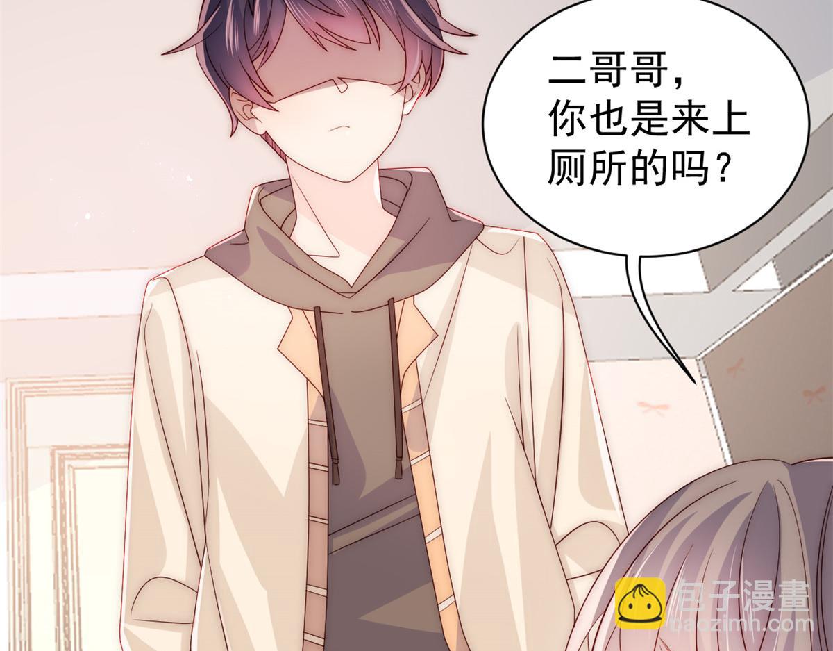 第87话 想抢妹妹的风头？45