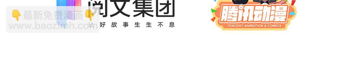 第87话 想抢妹妹的风头？5