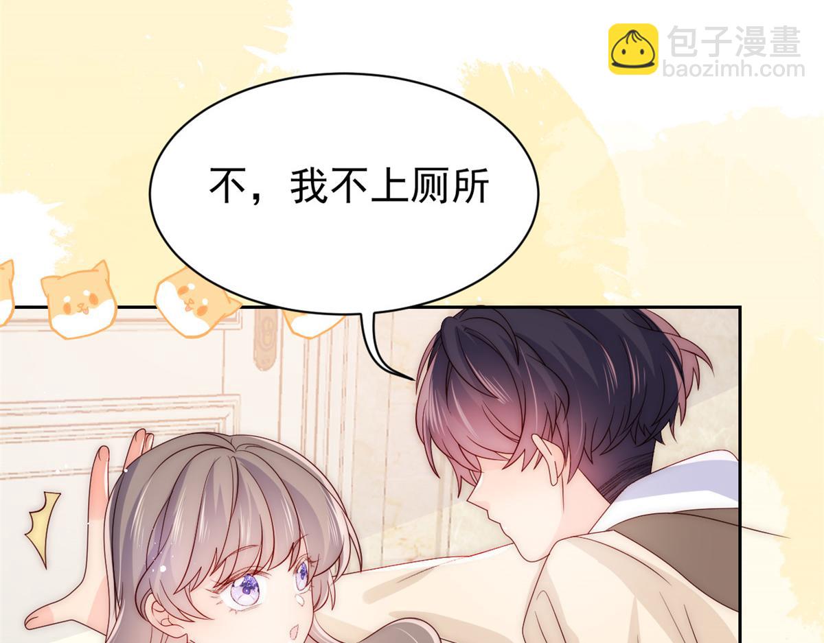第87话 想抢妹妹的风头？55