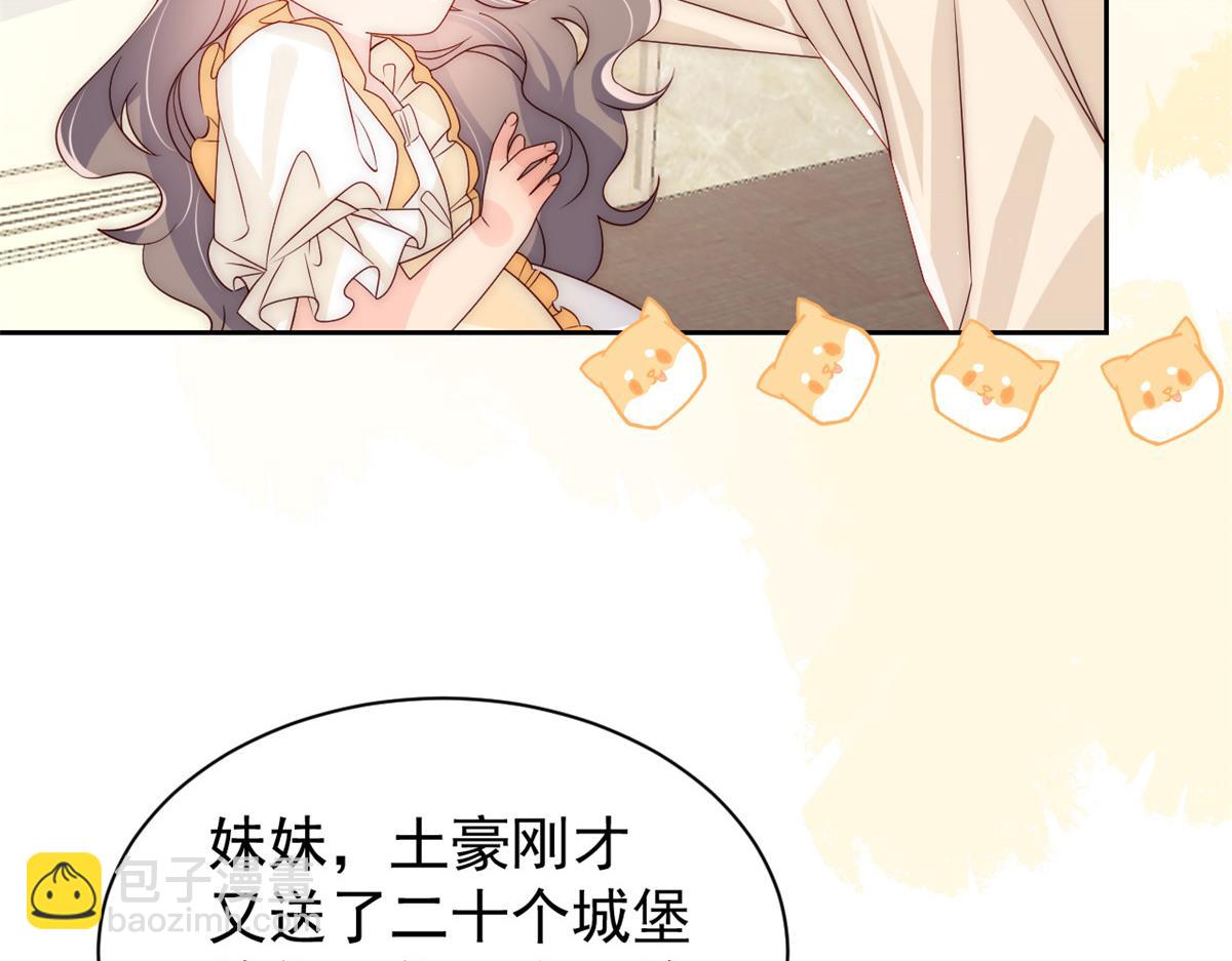 第87话 想抢妹妹的风头？56