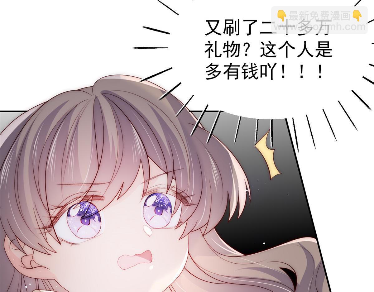 第87话 想抢妹妹的风头？60
